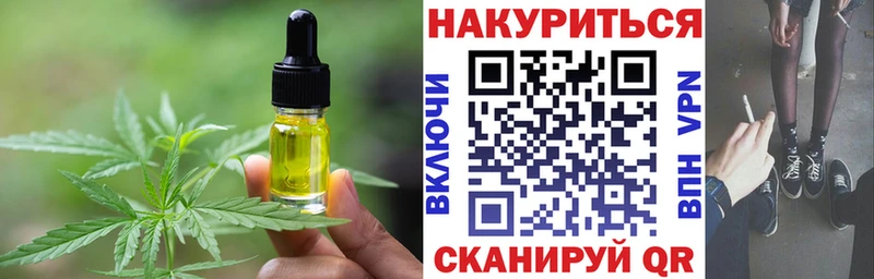 Печенье с ТГК конопля  Новое Девяткино 