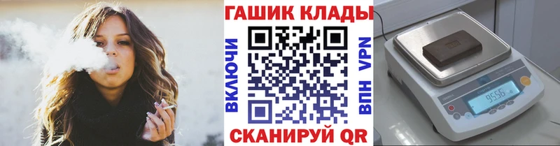 гидра ONION  Новое Девяткино  ГАШИШ гашик 