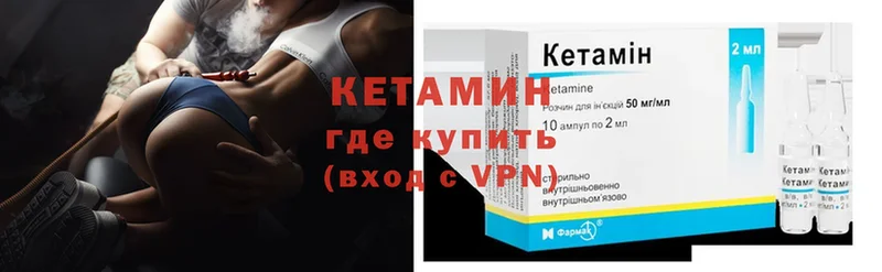 гидра как войти  Новое Девяткино  КЕТАМИН ketamine 