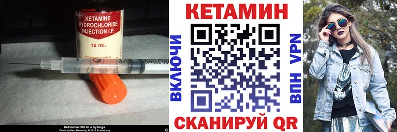 Кетамин VHQ это клад Новое Девяткино