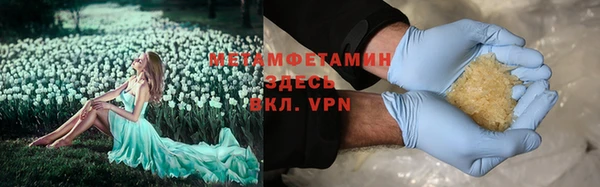 метадон Надым