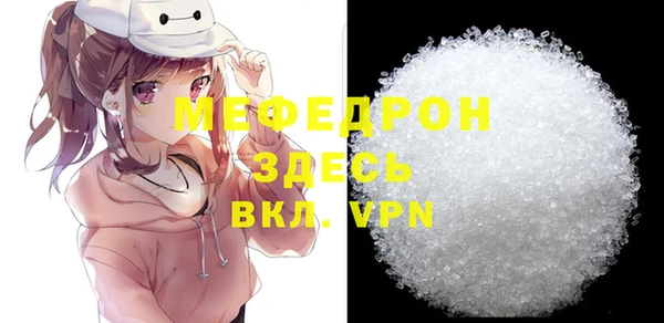 гидропоника Навашино