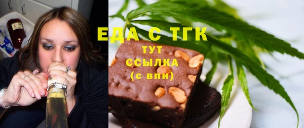 ешки Великий Новгород