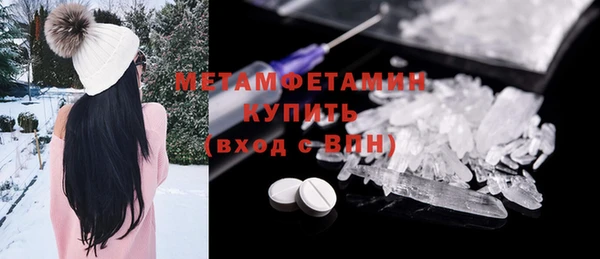 мяу мяу кристалл Орск