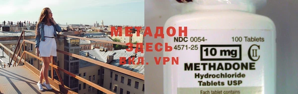 метадон Надым