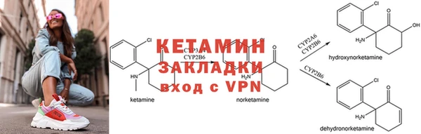 метадон Надым