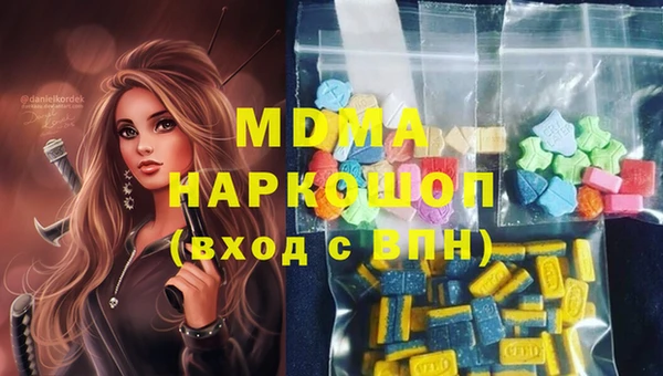 метадон Надым