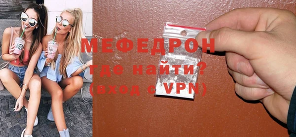 метадон Надым