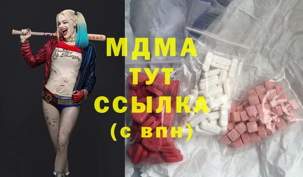 гидропоника Навашино