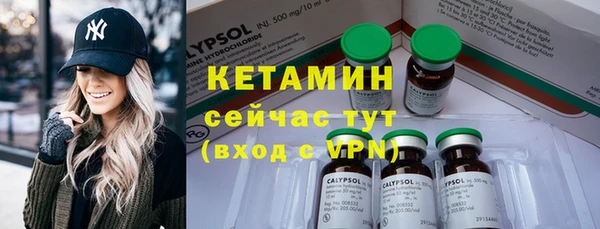 гидропоника Навашино