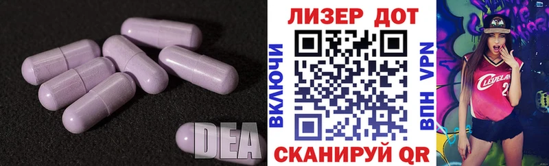 LSD-25 экстази кислота  blacksprut вход  Новое Девяткино 