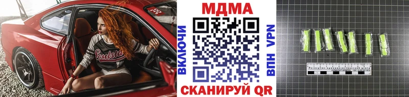 MDMA Molly Новое Девяткино