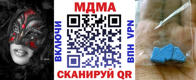 МДМА VHQ  Новое Девяткино 