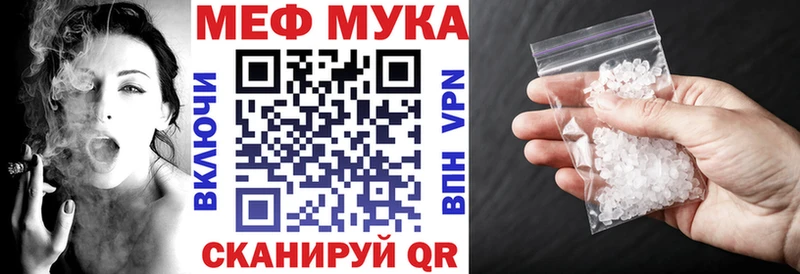 купить   Новое Девяткино  МЯУ-МЯУ 4 MMC 