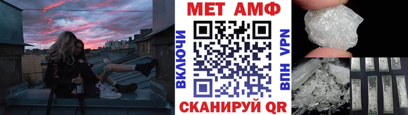МЕТАМФЕТАМИН пудра  Новое Девяткино 