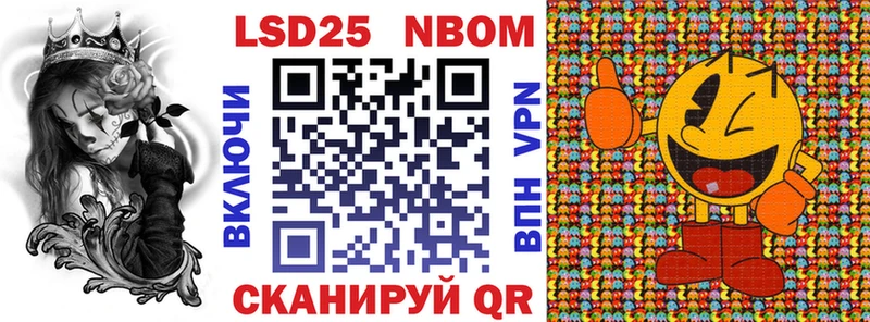 MEGA рабочий сайт  Новое Девяткино  Марки NBOMe 1,5мг 