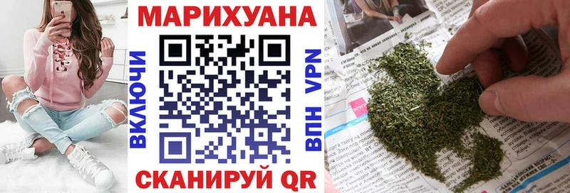 магазин продажи   Новое Девяткино  Марихуана VHQ 